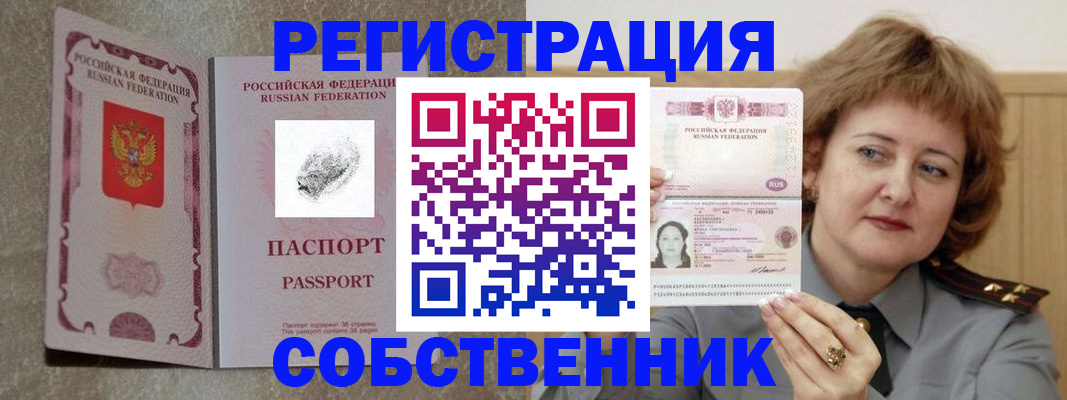 регистрация для школы в Котельниках